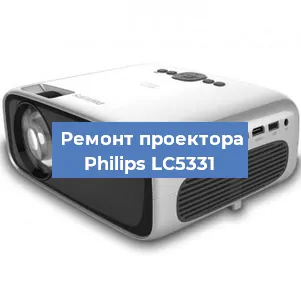 Замена лампы на проекторе Philips LC5331 в Новосибирске